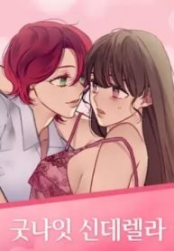 tb_good-night-cinderella