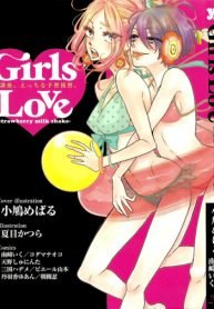 tb_girls-love