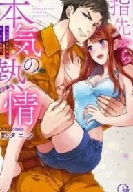 tb_yubisaki-kara-honki-no-netsujou-charao-shouboushi-wa-massugu-na-me-de-watashi-ou-daita_1