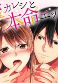 tb_real-sex-with-a-fake-boyfriend