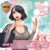 tb_my-mom-is-a-female-college-student