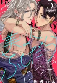 tb_sono-otoko-fushidara-ni-tsuki