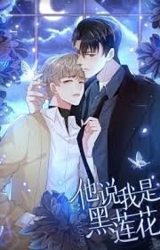 tb_black-lotus
