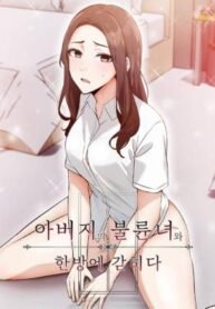 tb_locked-with-her