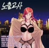 tb_the-teachers-secret