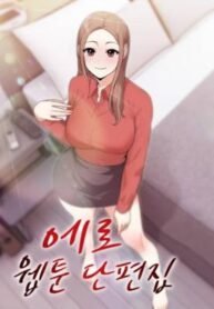 tb_steamy-webtoon-collection